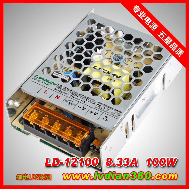 LD-12100 LRS超薄开关电源