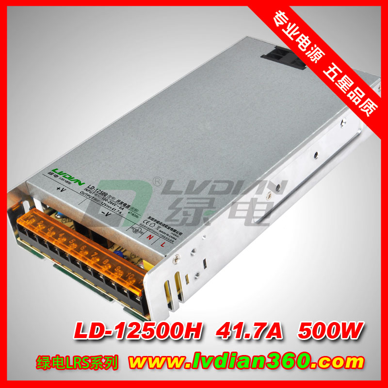 LD-12500H LRS超薄开关电源