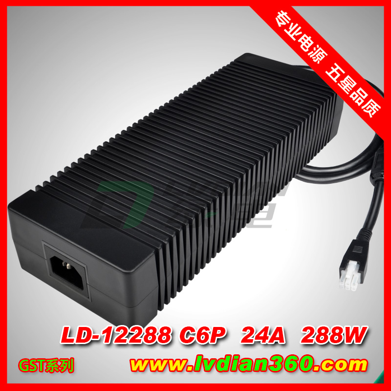 LD-12288C6P GST系列工业级电源适配器