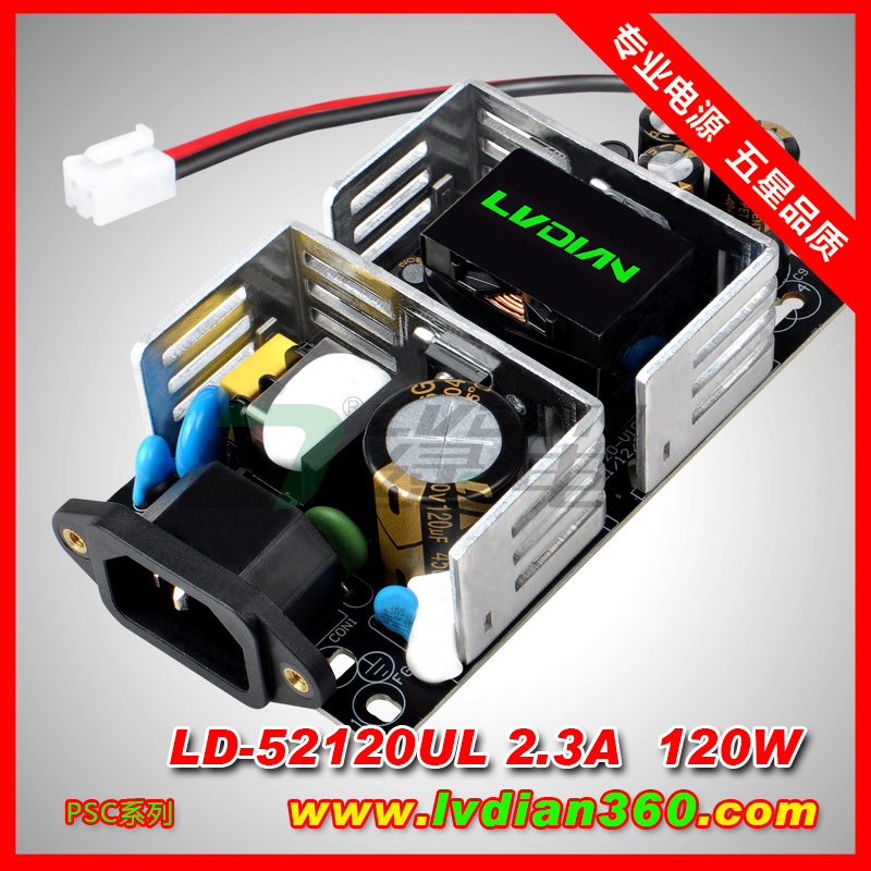 增强型 内置POE交换机电源 LD-52120UL PSC系列