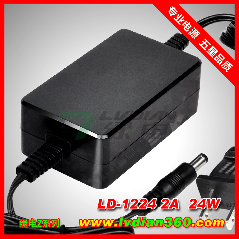 24W 12V Z系列电源适配器